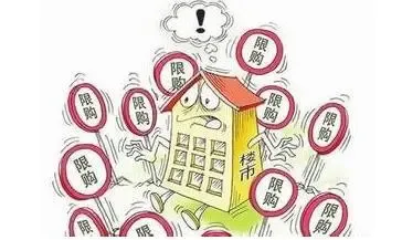 菏泽版楼市新政涉及宅地 山东15城进入楼市调控大军