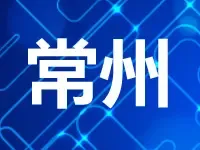 配200㎡人才公寓 龙湖竞得常州飞龙生活区1号地块
