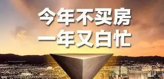 买房 请赶早!新城锦域 首开盘 抢房大战一触即发!