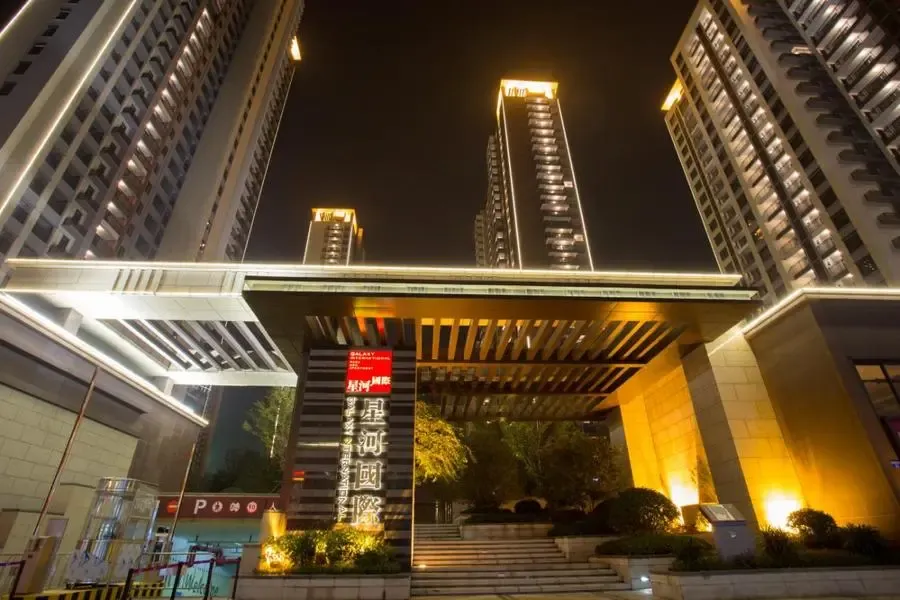 从星河起航 向着幸福出发 星河国际七区喜迎新业主