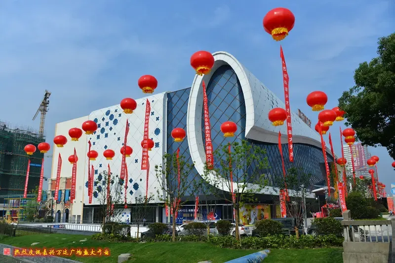 嘉兴万达广场水岸新街(重餐饮沿街商铺)产品介绍