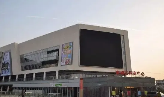 仙林板块汇聚10大商业体 成南京宜居典范