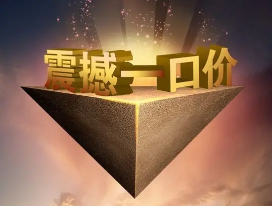 美林公馆
