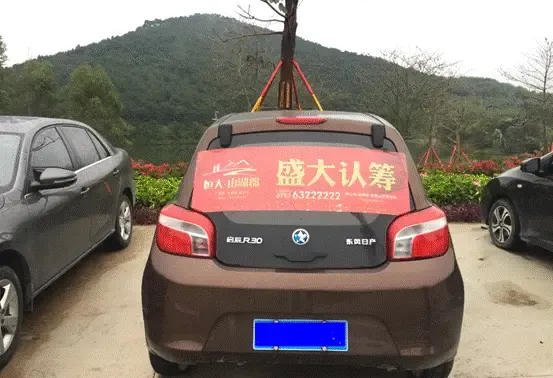 恒大山湖郡暖冬油礼贴车贴粮油卡免费领