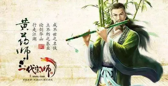 "我本逍遥人,自当逍遥去"——他隐居桃花岛,过着清净的生活.