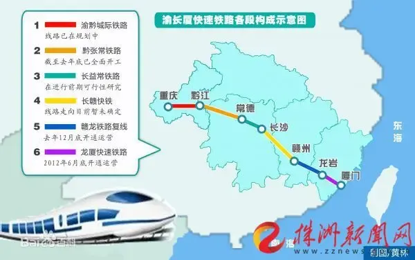 江西一带曝光四条高铁将在十三五完成,深圳长沙合肥一带都将打通!
