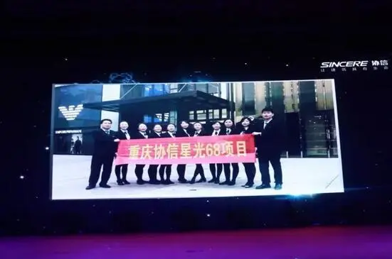 镇江星光时代广场·星光里招商启动会暨 首期品牌签约仪式圆满落幕