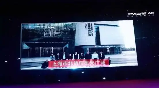 镇江星光时代广场·星光里招商启动会暨 首期品牌签约仪式圆满落幕