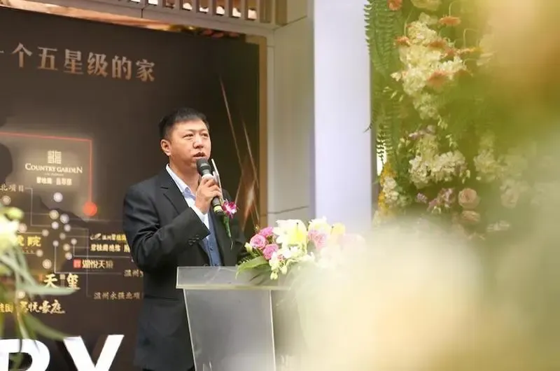 全城竞赏碧桂园8226城央壹品城市展厅盛装开幕