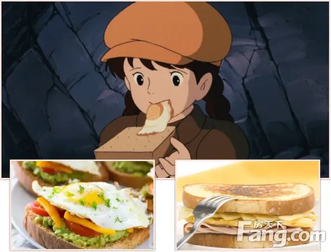【恒大帝景】宫崎骏电影里的美食,感动你的胃!