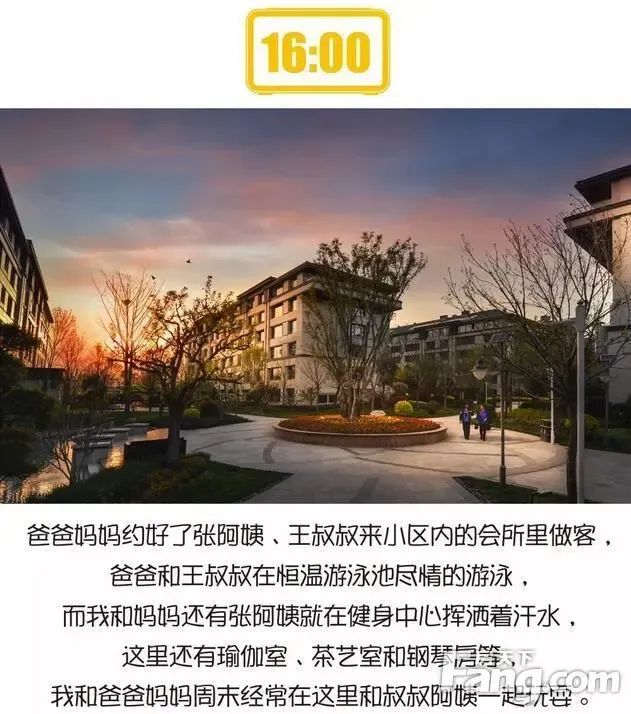 孩子心中美好的一天~阳光东尚,值得您一生拥有!