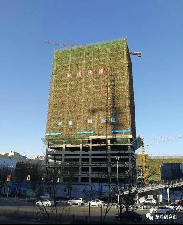 封顶大吉喜贺东瑞创意街8号楼全面封顶