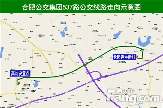 合肥开通首条市际公交线路助力打造合肥都市圈