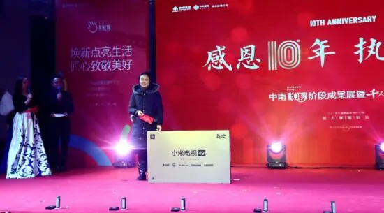 中南“彩虹家”阶段成果展暨千人火锅盛宴暖心盛放