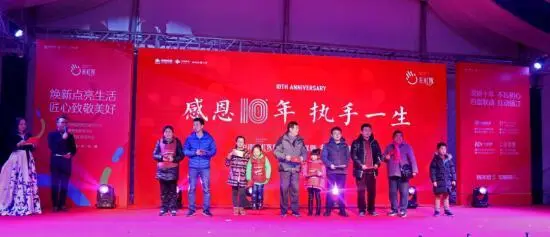 中南“彩虹家”阶段成果展暨千人火锅盛宴暖心盛放