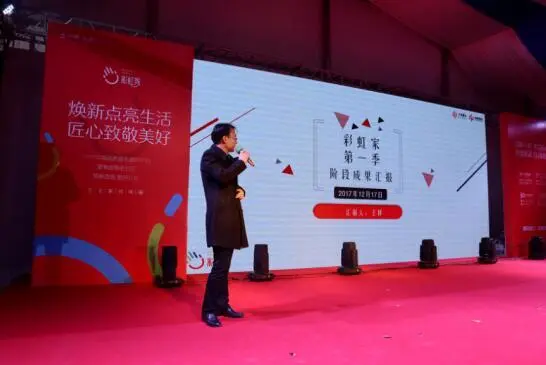 中南“彩虹家”阶段成果展暨千人火锅盛宴暖心盛放