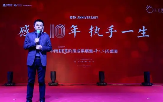 中南“彩虹家”阶段成果展暨千人火锅盛宴暖心盛放