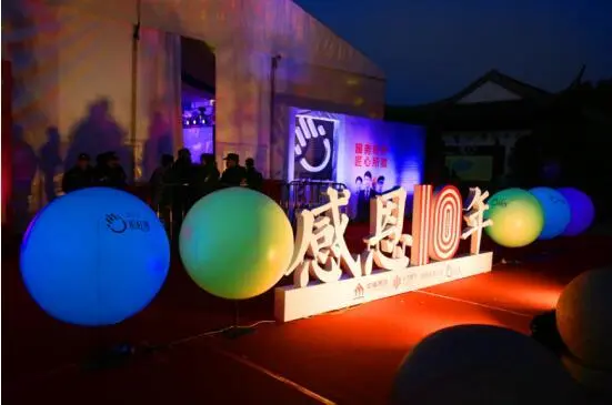 中南“彩虹家”阶段成果展暨千人火锅盛宴暖心盛放