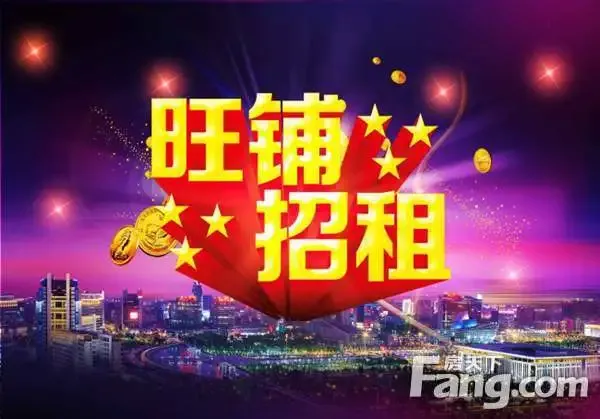 观天下临街旺铺,屹立中山北路动脉之上,高档社区中央,大型住宅楼与