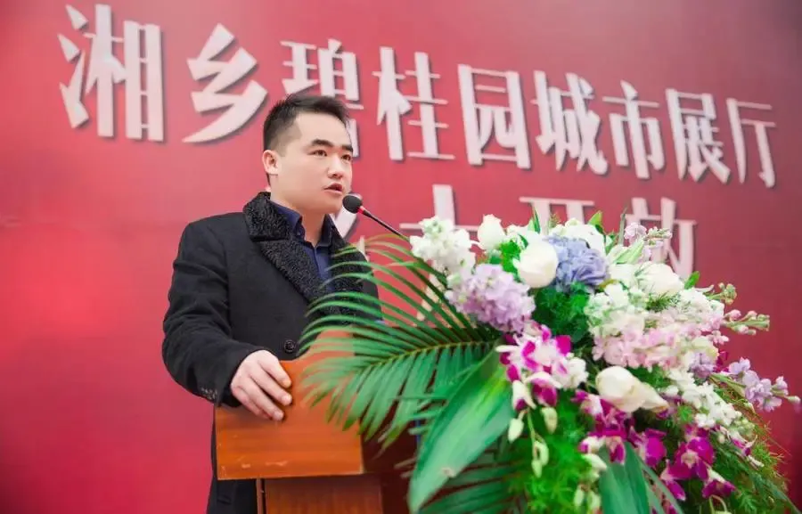大湘乡第九景揭秘湘乡碧桂园城市展厅盛大开放