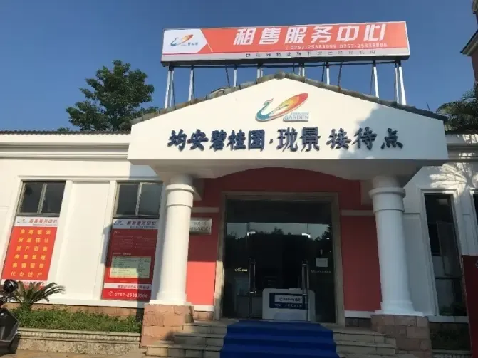 在此政策利好的环境下,杏坛的发展 不可小觑,碧桂园与美的两大顺德