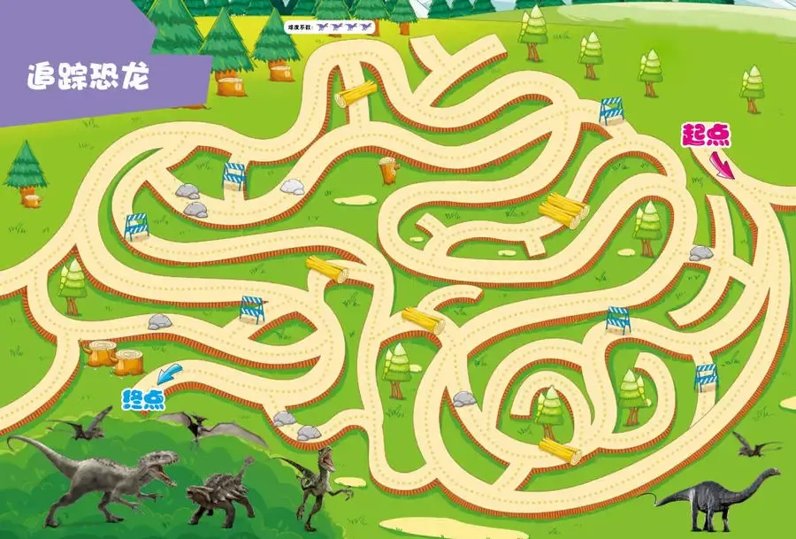 恐龙主题乐园! 【阳光·公园首席】