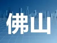 碧桂园佛山再落子 底价6.15亿竞得三水一宗商服地