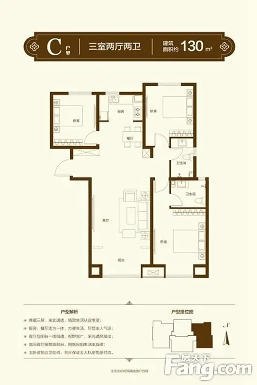 【国瑞瑞城】有一种户型叫大户型:舒适型刚需 经济型改善-邯郸新房网
