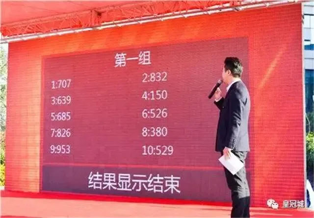 居繁华之上 阅皇冠之光 | 皇冠城12月31日盛大开盘-湛江新房网-房天下