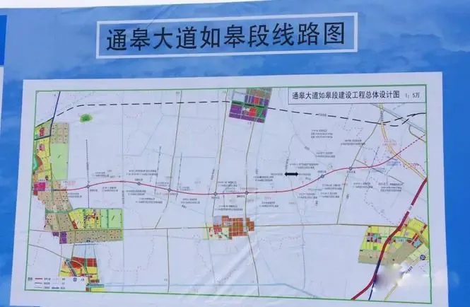 昨日,通皋大道正式开工,预计2020年通车,如皋到南通只要半小时!
