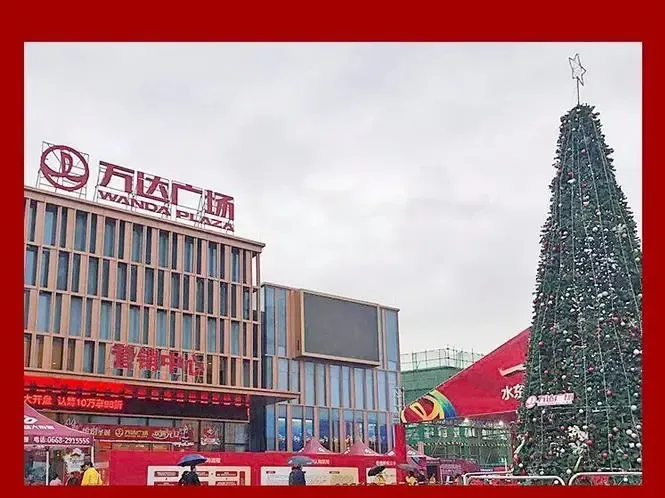 万年城·电白万达广场|水东湾金街首开劲销超2亿