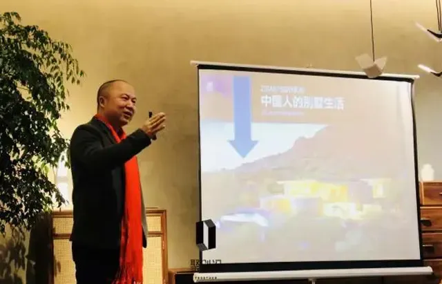 为大家带来了针对别墅设计精彩的分享,而且刘建平老师还未我们介绍