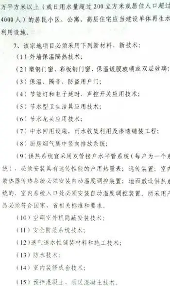 意见书