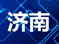 2017年济南市土地市场平稳收官 全年成交近9000亩