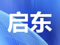 合景以8514元/㎡竞得启东新城区南苑中学南侧地块