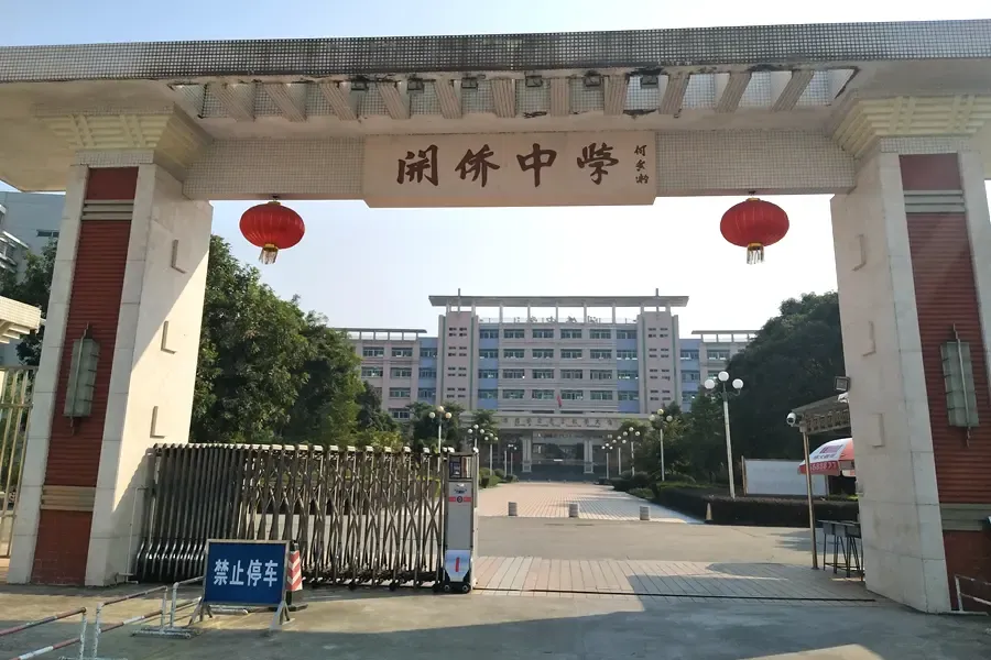 看房日记|带你走进新中式社区 侨林湾-开平新房网-房天下