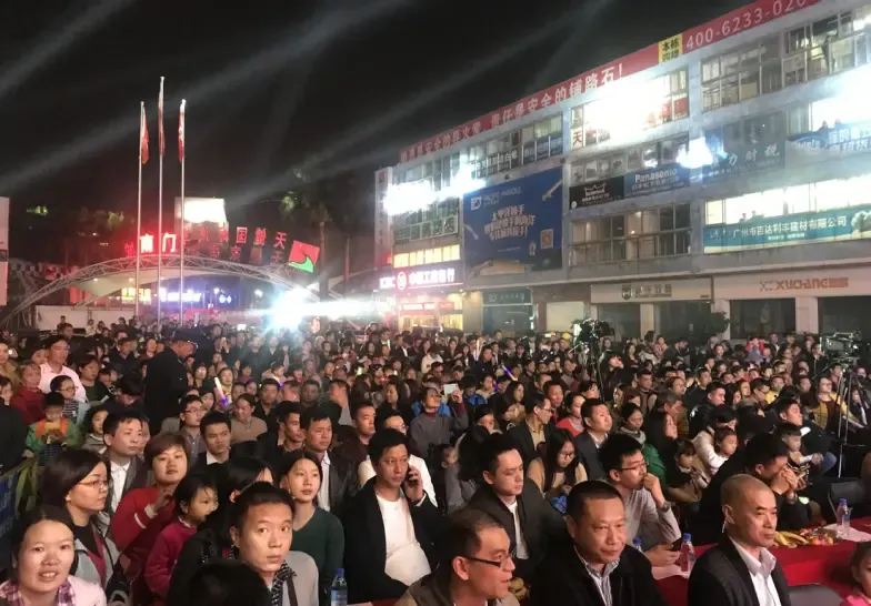 新征程 新跨越 广东天健商业广场2018迎春晚会盛大开启