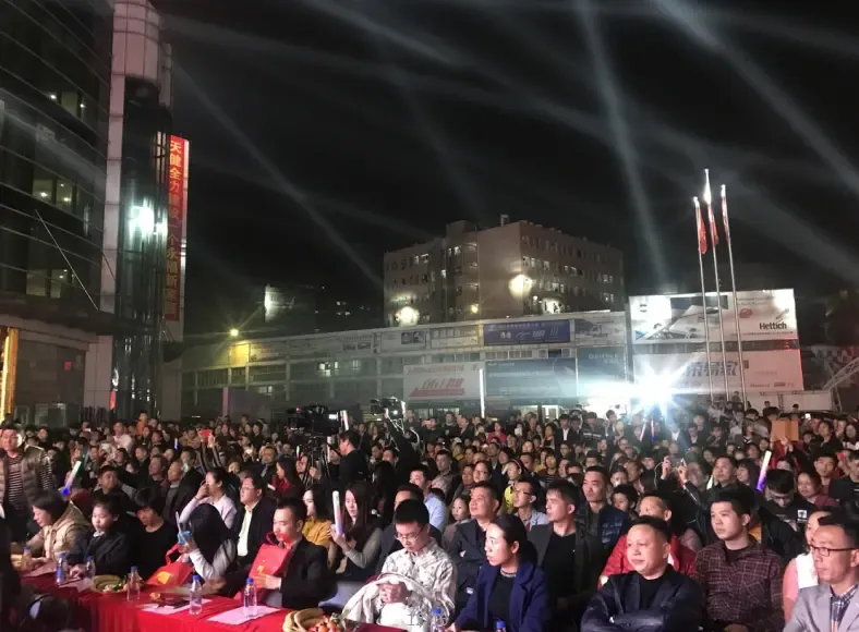 新征程 新跨越 广东天健商业广场2018迎春晚会盛大开启