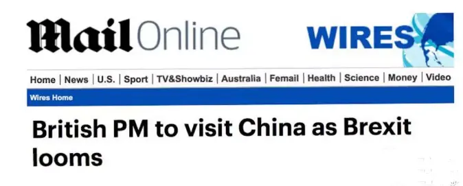 英国房产
