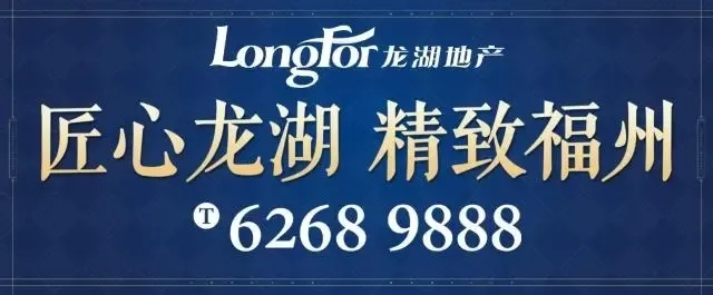 龙湖地产