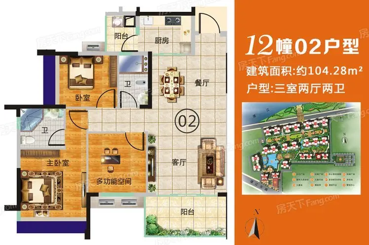 type="image"/>以下为12幢户型图动态:开平骏景湾豪庭12