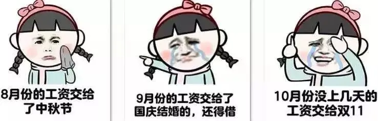 恒大翡翠华庭过年回家花了多少money算完吓哭了