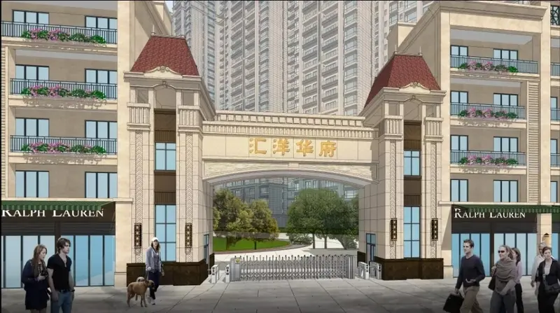 岑溪汇洋地产第三届2018新春业主答谢会