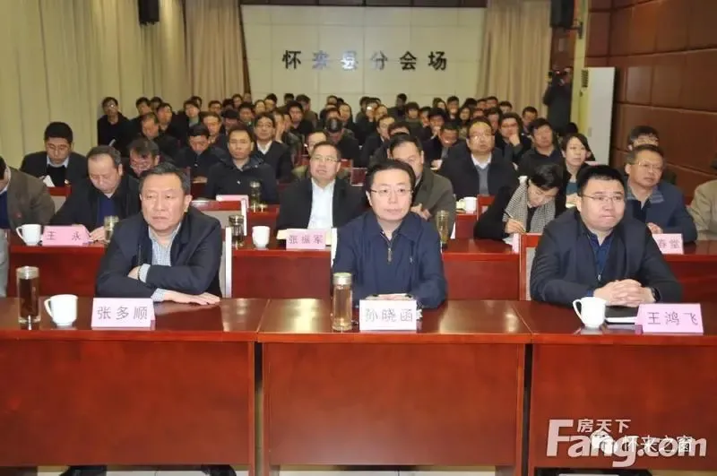 张家口怀来县组织收听收看全国人大开幕盛况!