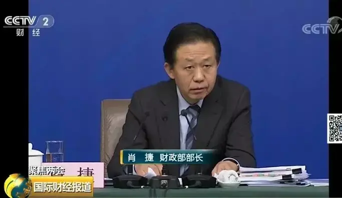 刚刚，关于个人所得税、房地产税，财政部详细解答了！