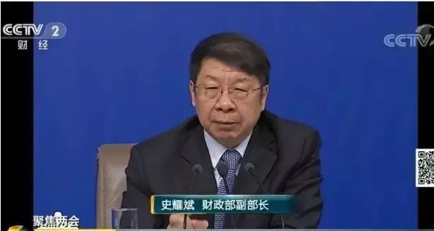 刚刚，关于个人所得税、房地产税，财政部详细解答了！