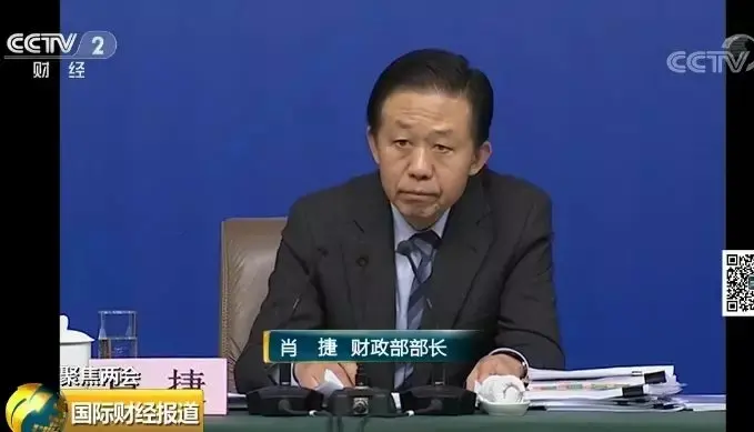 刚刚，关于个人所得税、房地产税，财政部详细解答了！