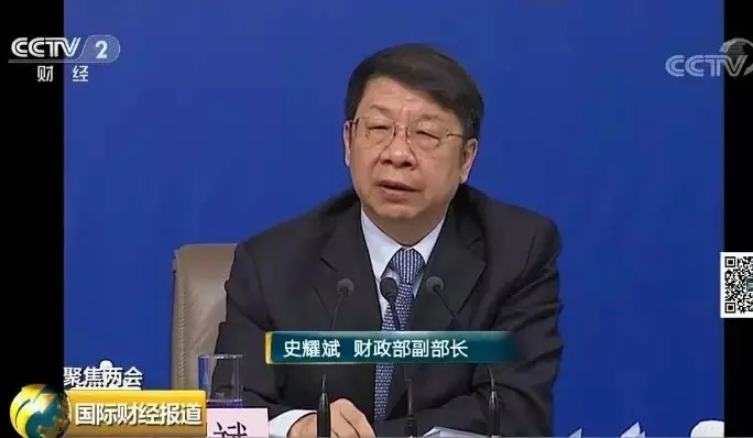 刚刚，关于个人所得税、房地产税，财政部详细解答了！
