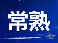 常熟再挂两宅地 兴福报慈3号地楼面价12922.9元/㎡