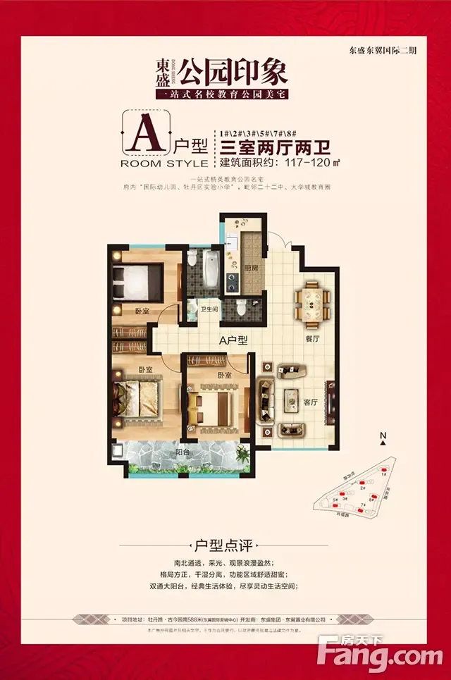 菏泽当代城momΛ3.87分